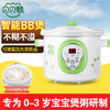 【电饭煲】贝贝鸭宝宝辅食锅煲粥锅婴儿煮粥熬粥锅电饭煲电炖锅A12H 商品缩略图1