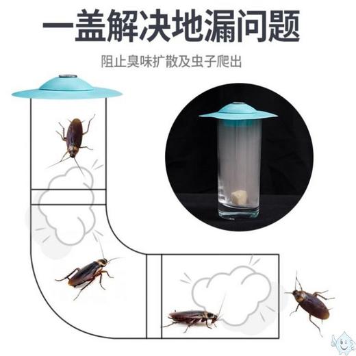 12个超值！【买一次用三年！按压式地漏】适用大部分下水口，告别堵塞！厨房水槽过滤，下水道防臭盖，防止头发异味堵住，卫生间洗脸盆水池漏塞子 商品图4