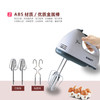 【家用电器】*手持式电动打蛋器 家用 自动搅拌机 和面器 烘焙迷你打奶油4件套 商品缩略图1