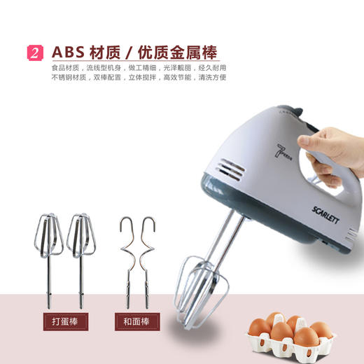 【家用电器】*手持式电动打蛋器 家用 自动搅拌机 和面器 烘焙迷你打奶油4件套 商品图1