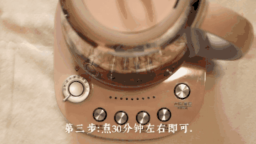 茅根竹蔗水3.gif