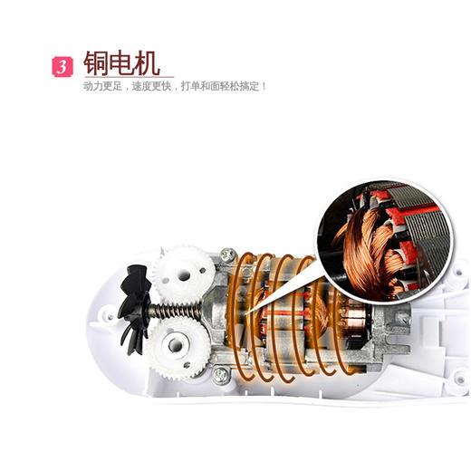 【家用电器】*手持式电动打蛋器 家用 自动搅拌机 和面器 烘焙迷你打奶油4件套 商品图2