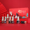 【美妆个护】口红礼盒中式醉鸾中国风口红套装 滋润显色不易脱妆哑光古风口红礼盒 商品缩略图0