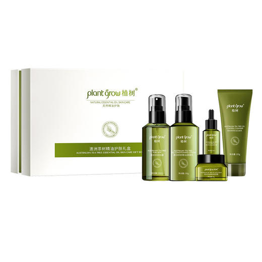 【美妆个护】澳洲茶树护肤礼盒 控油补水 水乳霜套装美容院护肤品套装面部套装 商品图0