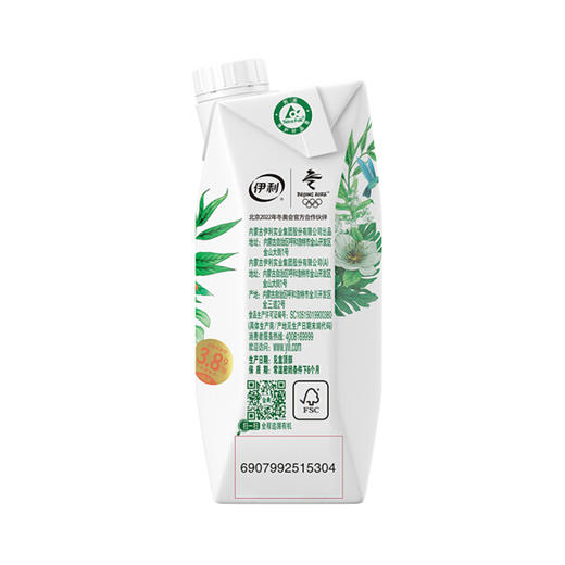 金典有机脱脂纯牛奶【250ml】 商品图1