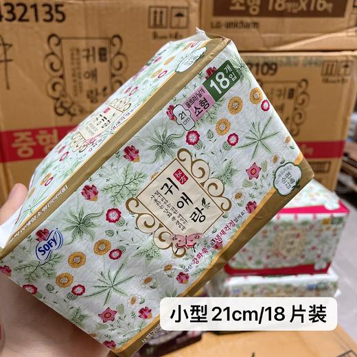 KJ  闺艾郎卫生巾 商品图1