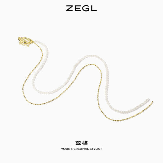 ZEGL设计师人造珍珠发链流苏发饰女ins小众顶夹网红编发链头饰品 商品图2
