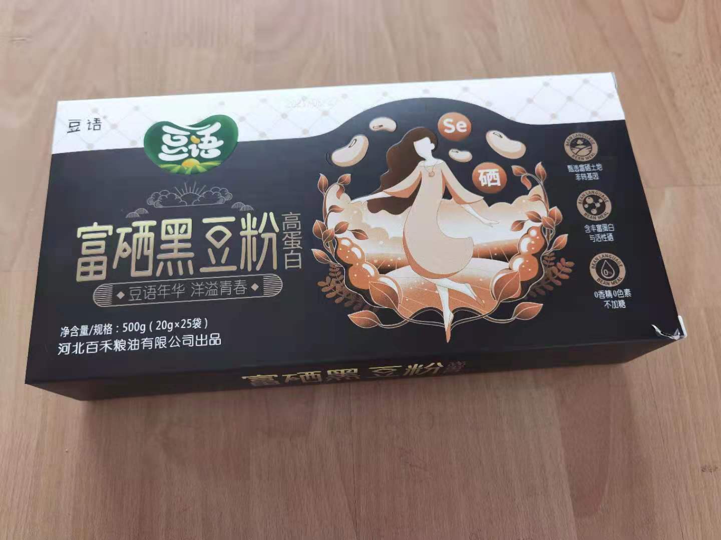 富硒黑豆粉测试