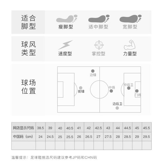 NIKE/耐克 Nike Tiempo Legend 9 Elite SE FG 传奇9高端FG男子足球鞋DM3993100 商品图1