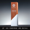 实木水晶奖杯定制定做创意五角星纪念品高档奖座木质奖牌奖品刻字 商品缩略图2