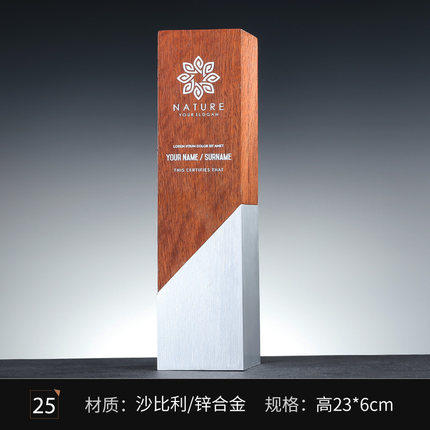 实木水晶奖杯定制定做创意五角星纪念品高档奖座木质奖牌奖品刻字 商品图2