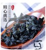 自然晾晒 · 裙带菜  ·5袋*50g 商品缩略图1
