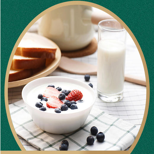 伊利金典纯牛奶【250ml】 商品图2