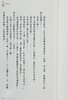 预售 【中商原版】夏日最后敞蓬红色小跑车（小说）：亦舒作品系列(325) 港台原版 亦舒 天地图书 商品缩略图4