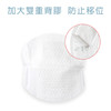 B.DUCK小黄鸭精品四季日夜护理超薄防溢乳垫（72片装） LF-M29001 商品缩略图5