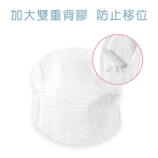 B.DUCK小黄鸭精品四季日夜护理超薄防溢乳垫（72片装） LF-M29001 商品图5