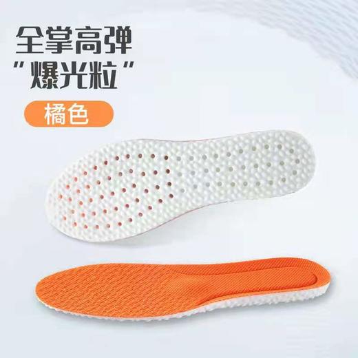 【“踩屎感”爆米缓震！】boost防臭减震鞋垫！爆米缓震科技，高弹自如不累脚，透气网眼清爽不闷脚，轻盈爆米运动鞋垫！ 商品图8