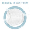 B.DUCK小黄鸭精品四季日夜护理超薄防溢乳垫（72片装） LF-M29001 商品缩略图4