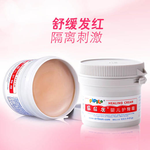 屁屁乐*婴幼儿护臀膏60g 商品图1