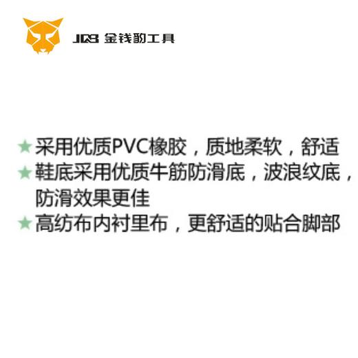 601雨鞋（高筒） 商品图1