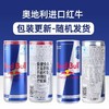 KJ 红牛牌劲能饮料   250ml 商品缩略图0