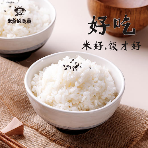 稻渔空间【米爹的心意】有机蟹田米10斤赠送红色帆布手提袋 商品图2