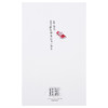 预售 【中商原版】夏日最后敞蓬红色小跑车（小说）：亦舒作品系列(325) 港台原版 亦舒 天地图书 商品缩略图1