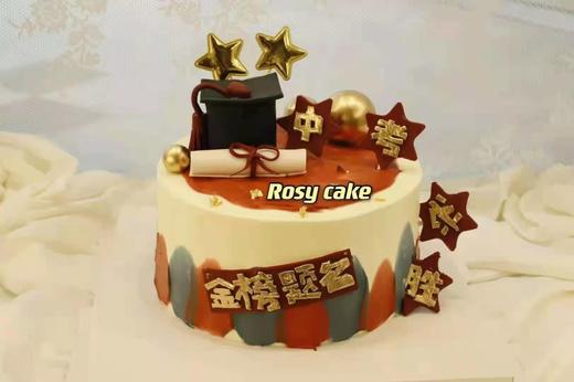 金榜题名毕业款 商品图0