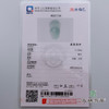 派瑞翡翠 翡翠挂件 糯种 淡绿色 商品缩略图4