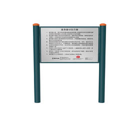 舒华JLG-01告示牌