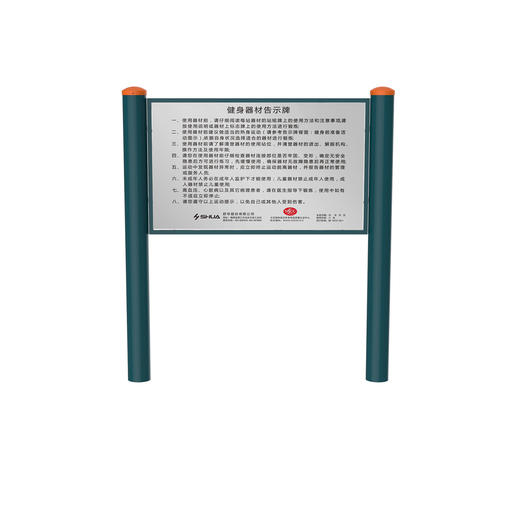 舒华JLG-01告示牌 商品图0