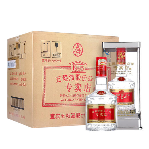 52度五粮液专卖店酒500ml6整箱装