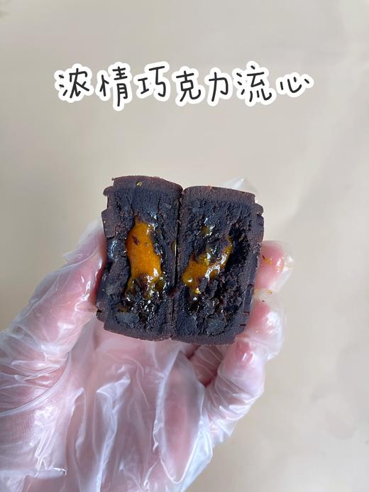 月饼流心系列代理试吃装（预售） 商品图1