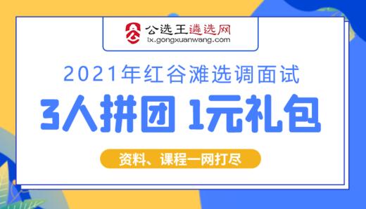 第十节 结构化“四反两强化”控盘9条铁律（上） 商品图0