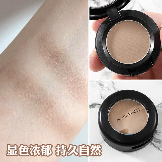 MAC/魅可时尚焦点小眼影单色鼻影修容 omega/大地色 商品图1