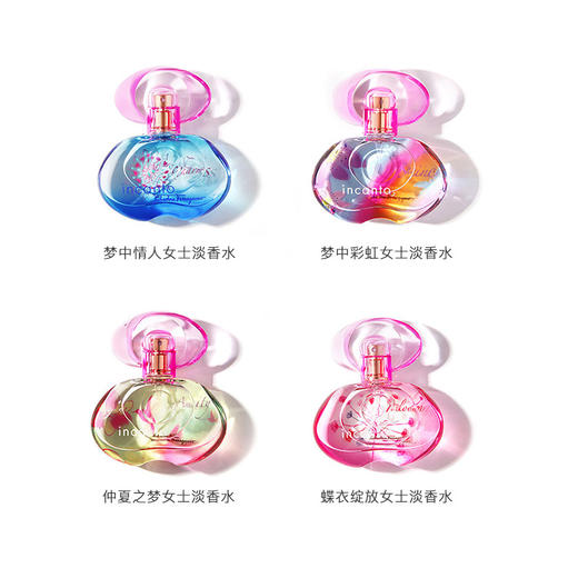 意大利菲拉格慕梦中彩虹香水30ml 商品图2
