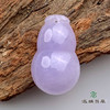 派瑞翡翠 翡翠挂件 糯种 紫色 商品缩略图0