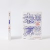 【赠思维导图】未来算法 下一个十年赢在计算思维 夸克星辰科技CEO 诸葛越 著 吴军作序 沈向洋王小川郝景芳推荐 AI时代趋势 经济 商品缩略图2