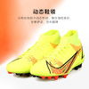 NIKE/耐克 Nike Mercurial Superfly 8 Academy AG 刺客14中端高帮 AG足球鞋CV0842760 商品缩略图3