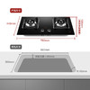 方太 （FOTILE) 4.1kw*HC86BE 一级能效高效直喷燃气灶 商品缩略图4