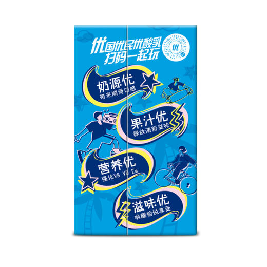 伊利优酸乳（AD钙）【250ml】 商品图1