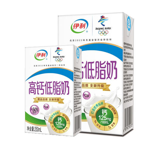 伊利高钙低脂奶250ml 商品图0
