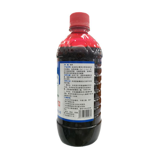 赣珊瑚牌碘伏消毒液【500ml】江西草珊瑚 商品图1