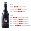 【畅销】欧德罗庄园格美尔红葡萄酒750ml 商品缩略图2