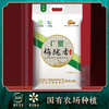【广垦优品】广垦经典梅陇香米5kg 商品缩略图1