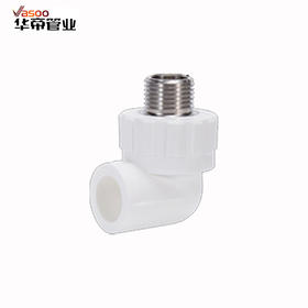 华帝 PPR 20 外丝弯头