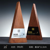 实木水晶奖杯定制定做创意五角星纪念品高档奖座木质奖牌奖品刻字 商品缩略图0
