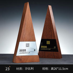 实木水晶奖杯定制定做创意五角星纪念品高档奖座木质奖牌奖品刻字