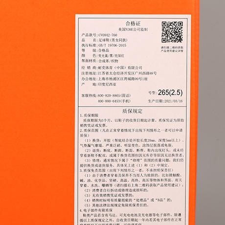 NIKE/耐克 Nike Mercurial Superfly 8 Academy AG 刺客14中端高帮 AG足球鞋CV0842760 商品图8