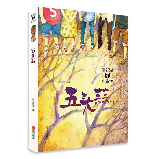 五头蒜 商品图0